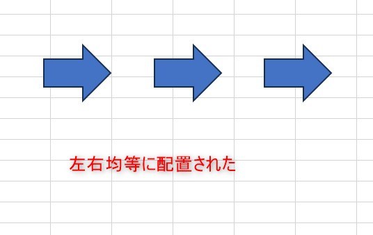 左右均等に配置された完成図