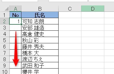 連番を入力するための画像