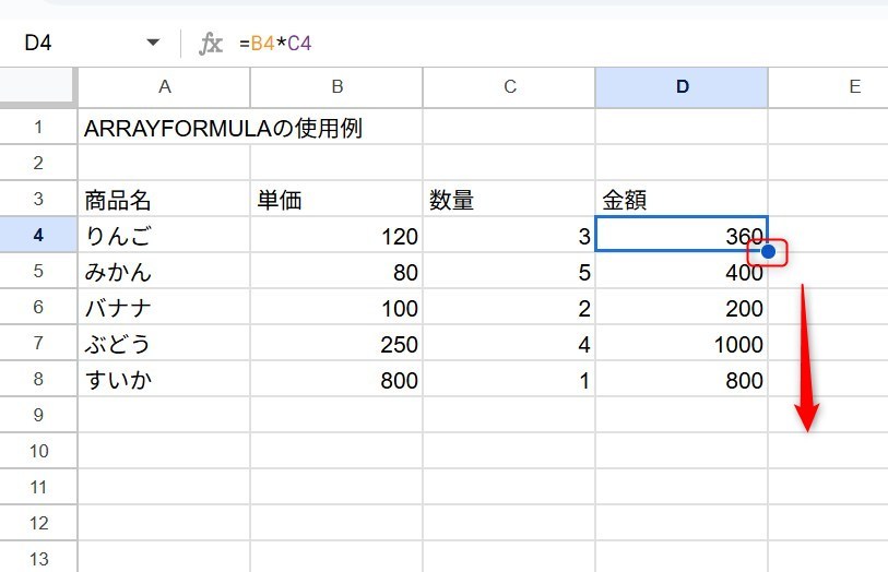 スプレッドシートのオートフィルでコピーした例を紹介した画像