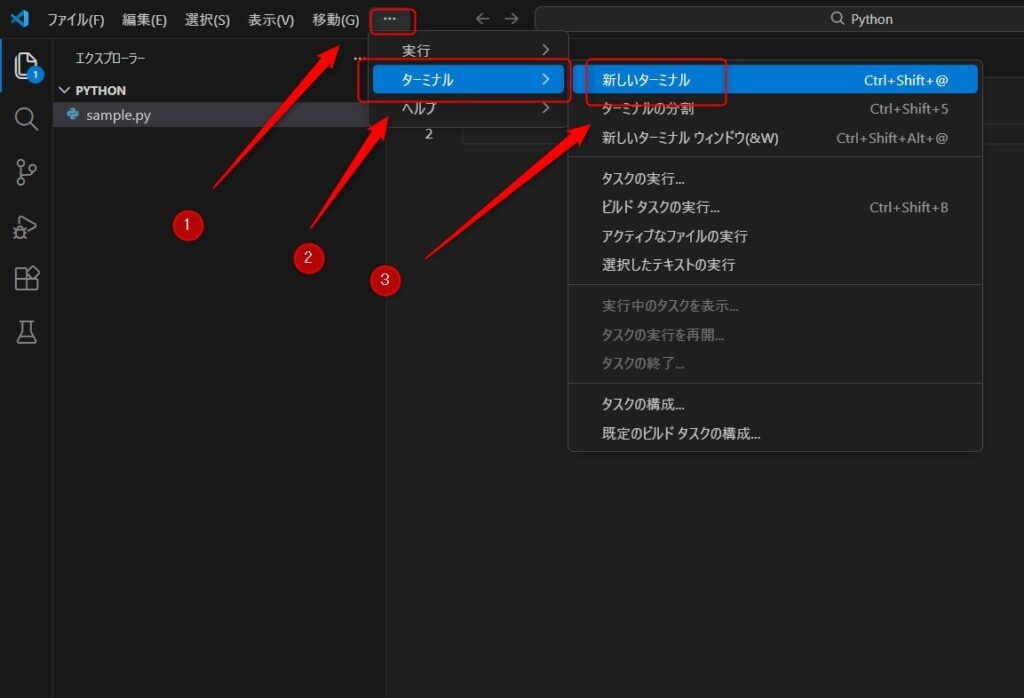 VSSCodeでターミナルの実行の画像