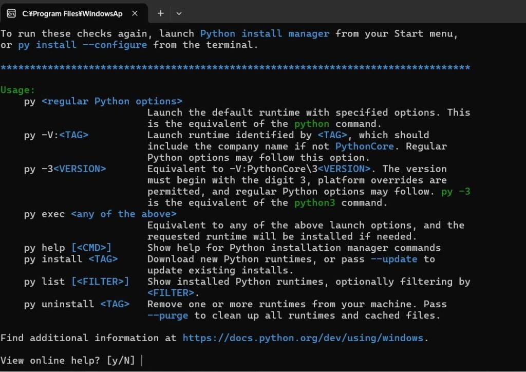 Pythonインストール完了