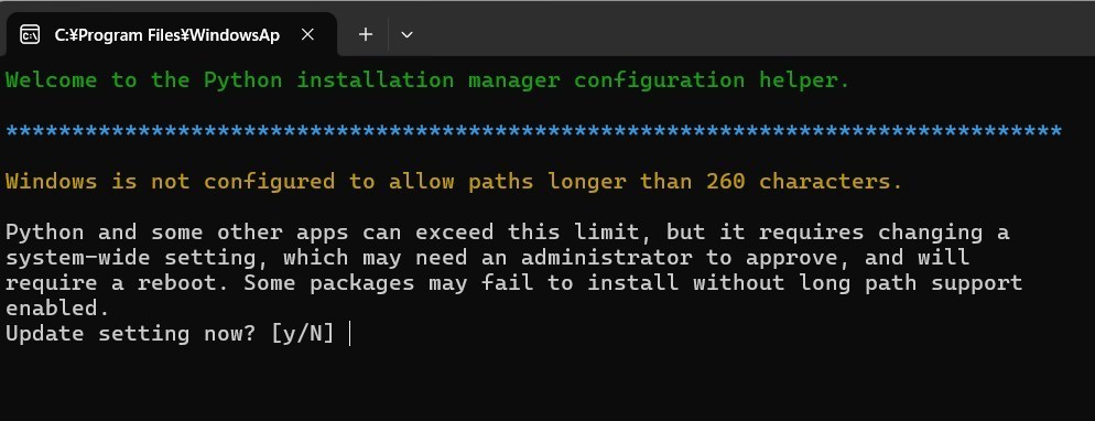 260文字以上の制限