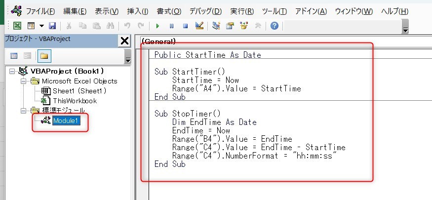 ストップウォッチの基本コードの画像