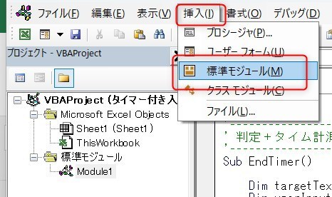 標準フォーム挿入画像